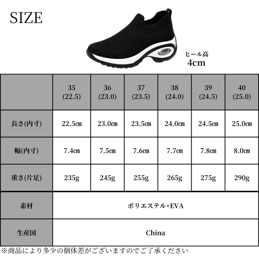 スリッポン レディース エアクッション 軽量 ニットスニーカー ウォーキングシューズ 歩きやすい 疲れにくい 履きやすい 通気性 黒 カジュアル 通勤 旅行 |  | 18