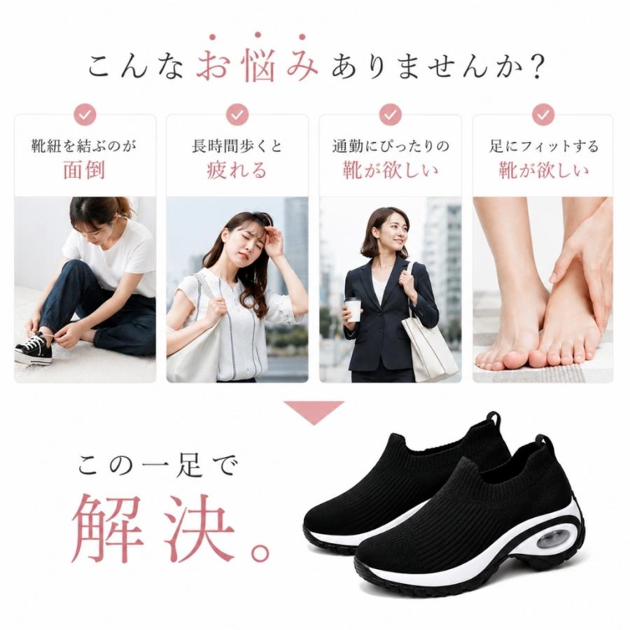スリッポン レディース エアクッション 軽量 ニットスニーカー ウォーキングシューズ 歩きやすい 疲れにくい 履きやすい 通気性 黒 カジュアル 通勤 旅行 |  | 07