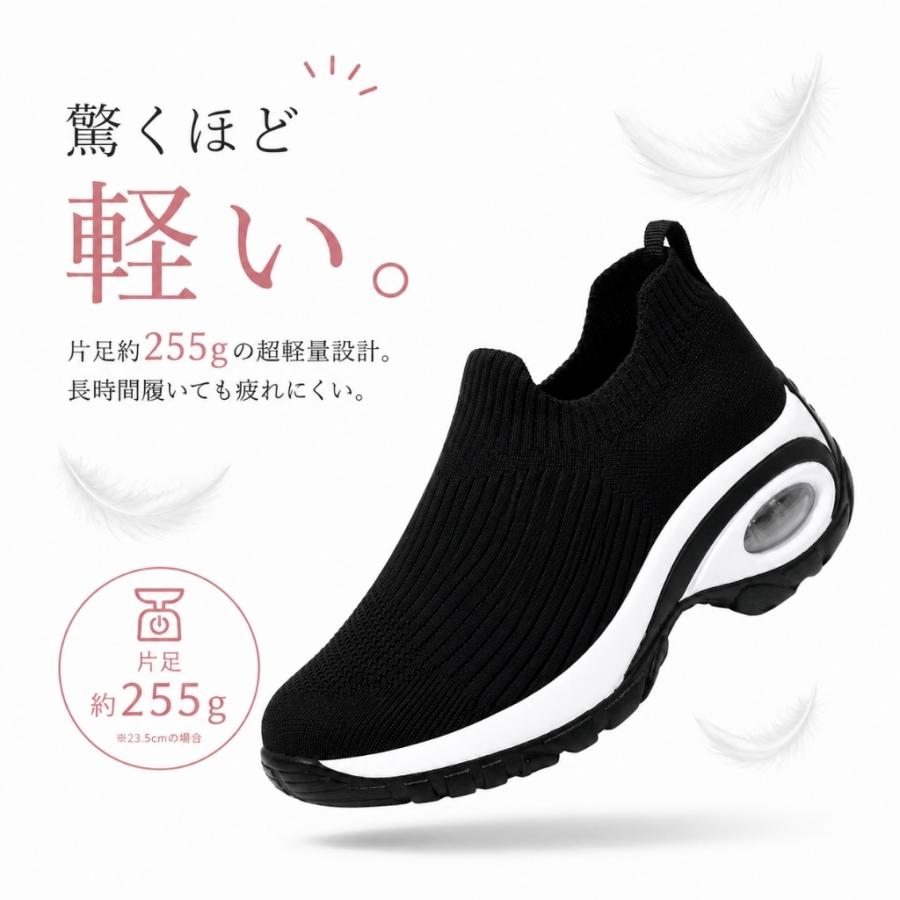 スリッポン レディース エアクッション 軽量 ニットスニーカー ウォーキングシューズ 歩きやすい 疲れにくい 履きやすい 通気性 黒 カジュアル 通勤 旅行 |  | 09