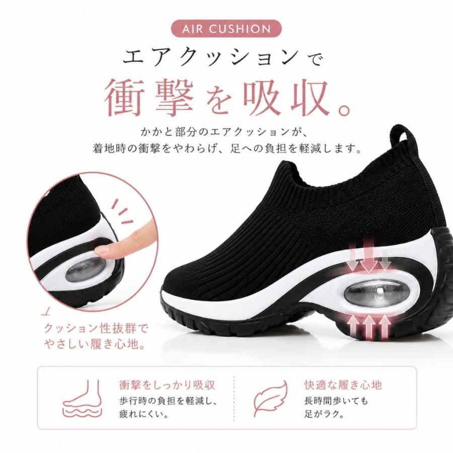 スリッポン レディース エアクッション 軽量 ニットスニーカー ウォーキングシューズ 歩きやすい 疲れにくい 履きやすい 通気性 黒 カジュアル 通勤 旅行 |  | 10