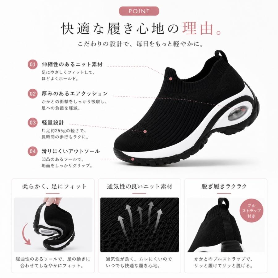 スリッポン レディース エアクッション 軽量 ニットスニーカー ウォーキングシューズ 歩きやすい 疲れにくい 履きやすい 通気性 黒 カジュアル 通勤 旅行 |  | 11