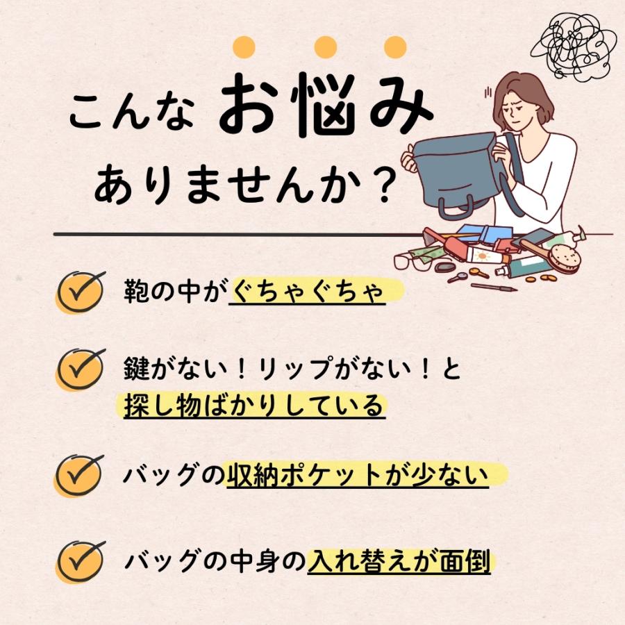 タテ型 バッグインバッグ フェルト生地 リュック リュックインバッグ レディース メンズ bag in bag インナーバッグ 中身 整理 便利グッズ 旅行 出張 |  | 03