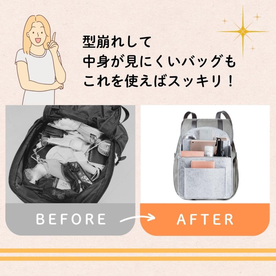 タテ型 バッグインバッグ フェルト生地 リュック リュックインバッグ レディース メンズ bag in bag インナーバッグ 中身 整理 便利グッズ 旅行 出張 |  | 05