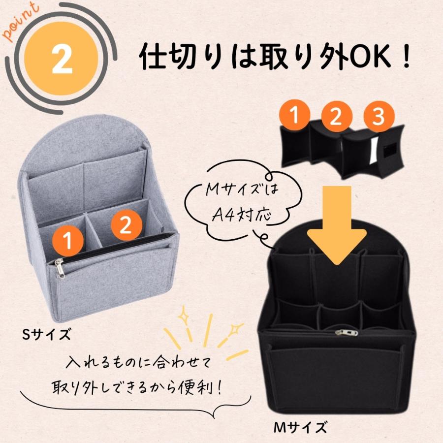 タテ型 バッグインバッグ フェルト生地 リュック リュックインバッグ レディース メンズ bag in bag インナーバッグ 中身 整理 便利グッズ 旅行 出張 |  | 06