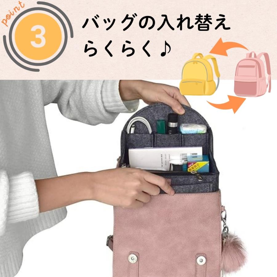 タテ型 バッグインバッグ フェルト生地 リュック リュックインバッグ レディース メンズ bag in bag インナーバッグ 中身 整理 便利グッズ 旅行 出張 |  | 07