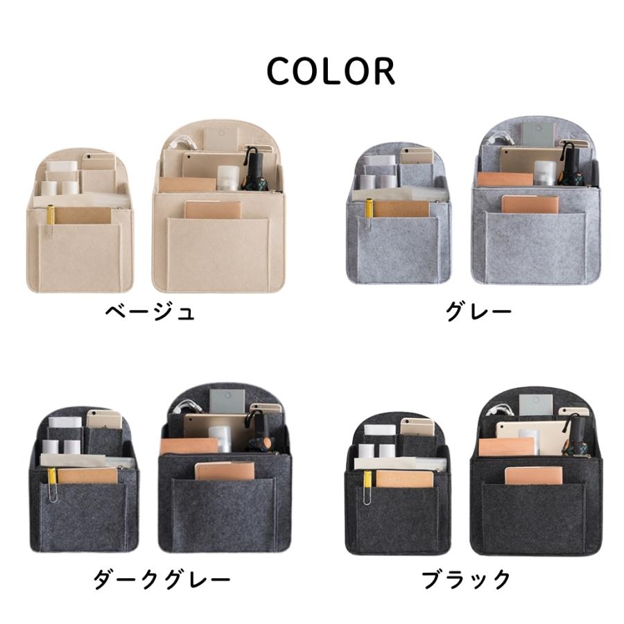 タテ型 バッグインバッグ フェルト生地 リュック リュックインバッグ レディース メンズ bag in bag インナーバッグ 中身 整理 便利グッズ 旅行 出張 |  | 10