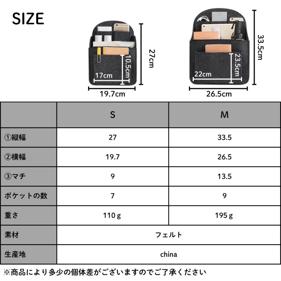 タテ型 バッグインバッグ フェルト生地 リュック リュックインバッグ レディース メンズ bag in bag インナーバッグ 中身 整理 便利グッズ 旅行 出張 |  | 11