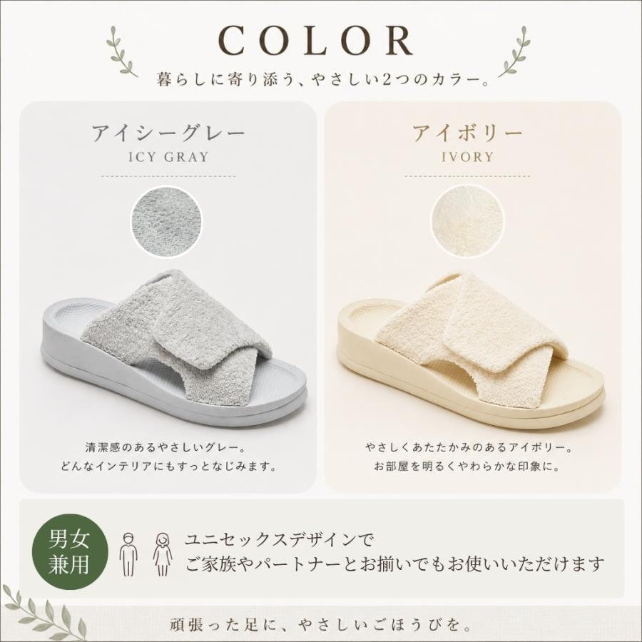 リカバリーサンダル 一般医療機器 ルームシューズ 室内 スリッパ 血行促進 疲労回復 アーチサポート レディース メンズ 男女兼用 SIDAS シダス UTIPPA ウチッパ |  | 06
