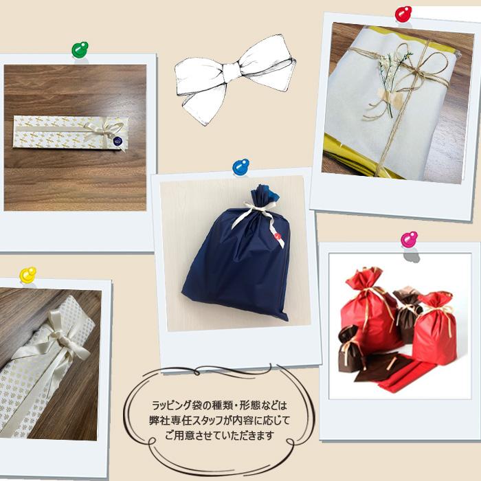 ラッピングサービス ギフト ラッピング 爆買 |  | 03