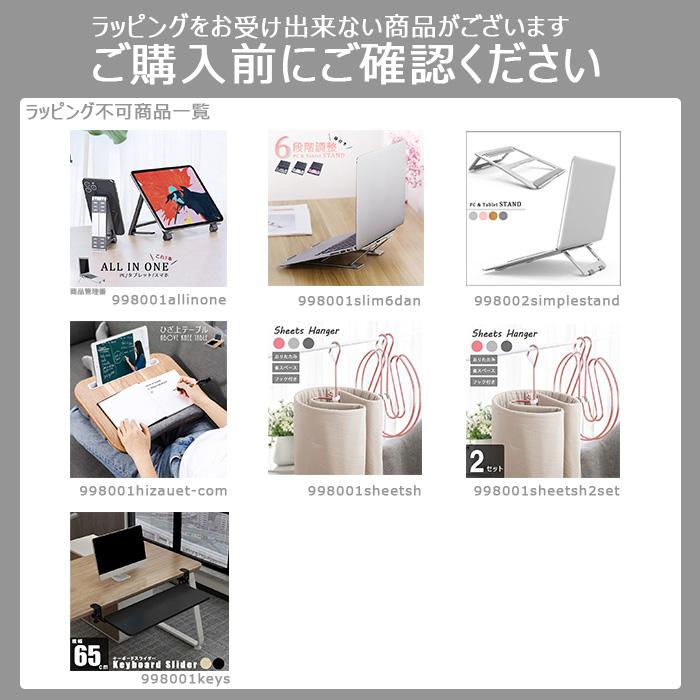 ラッピングサービス ギフト ラッピング 爆買 |  | 04