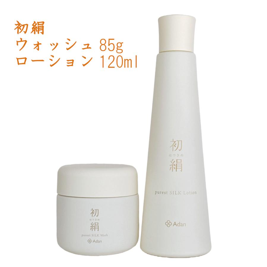 アーダンシルク　シルクウォッシュ ＆シルクローションM（新商品）セット Adan（アーダン） 初絹 シルクウォッシュ・ローションセット : 良品