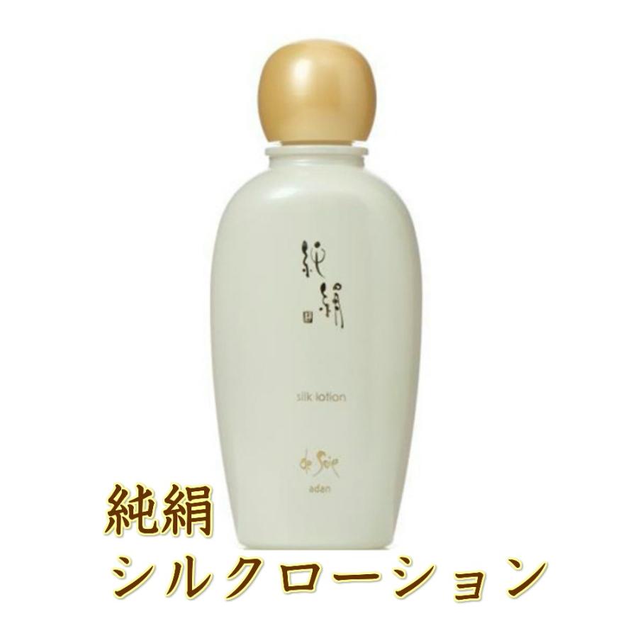 Adan（アーダン） 純絹 シルクローション 120ml : 良品キャラバン