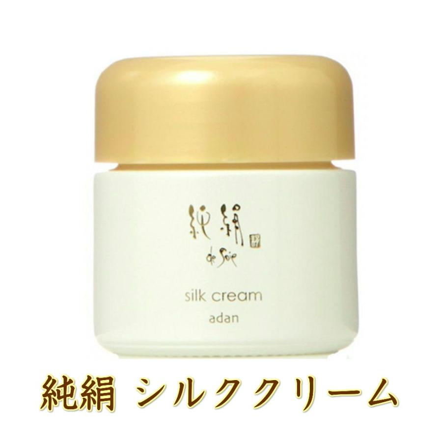 アーダンシルク シルククリーム 35g Adan（アーダン） 純絹 シルククリーム 35g : 良品キャラバン - 通販