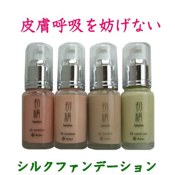 きらびか ビューティーセラムファンデーション / KiraBikaの口コミ