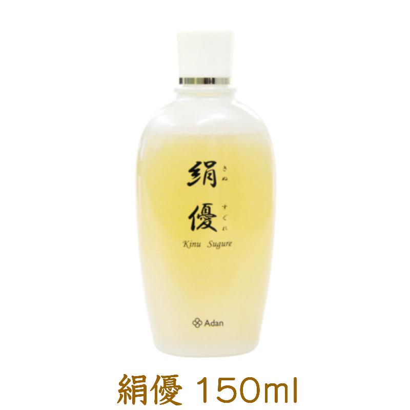 アーダン　絹優　新品未開封 Adan（アーダン） 絹優（きぬすぐれ）150ml : 良品キャラバン - 通販