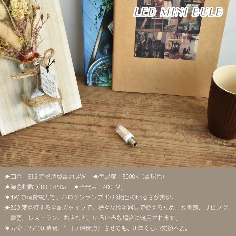 LED電球 ナツメ球型 40W相当 E12 400lm 電球色 (111702：DICUNO 40WE12 OR) メール便 簡易包装 爆買 | ブランド登録なし | 02