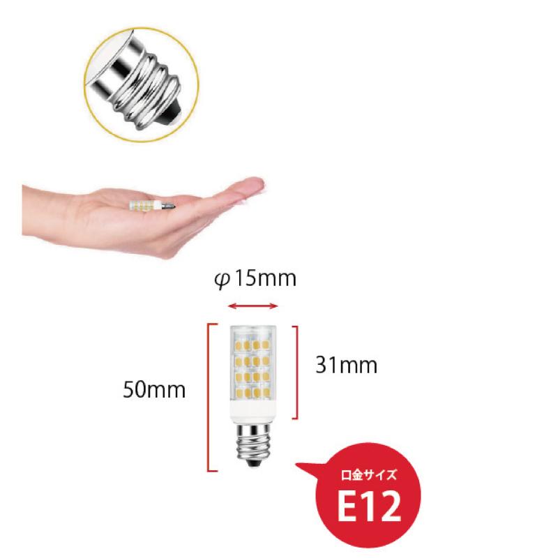 LED電球 ナツメ球型 40W相当 E12 400lm 電球色 (111702：DICUNO 40WE12 OR) メール便 簡易包装 爆買 | ブランド登録なし | 04