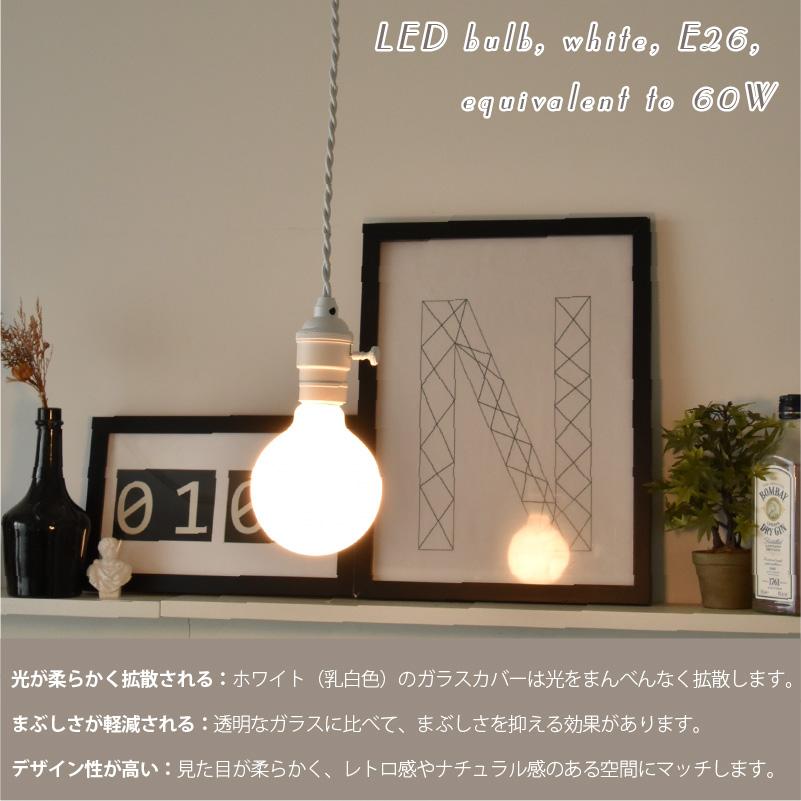 LEDフィラメント・ホワイトボール電球 60W相当 E26 810lm 電球色