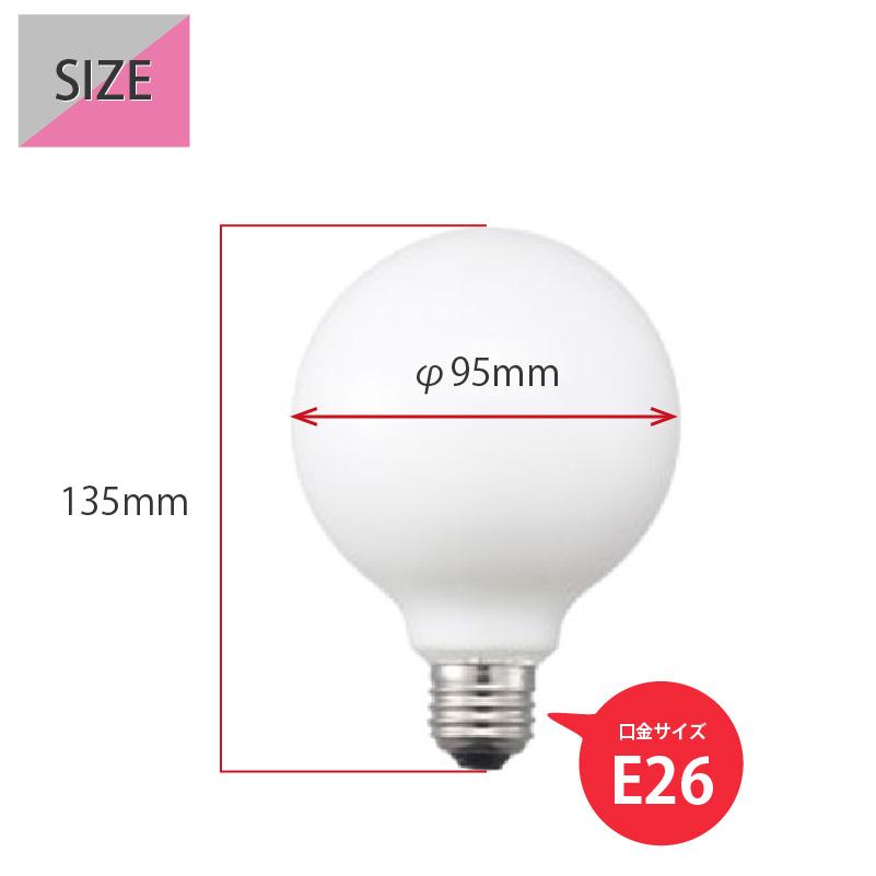 LEDフィラメント・ホワイトボール電球 60W相当 E26 810lm 電球色