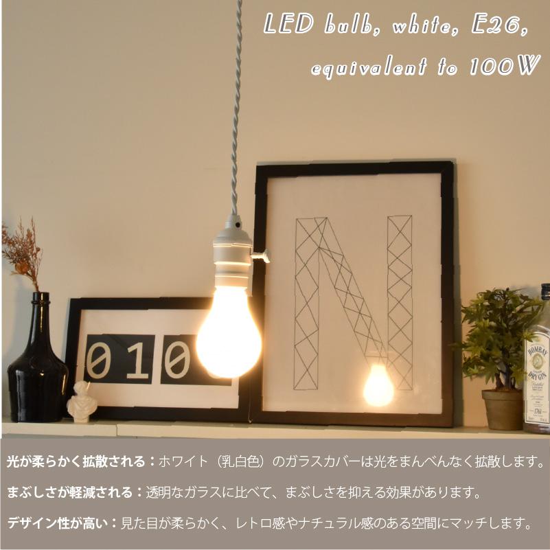 LED電球 100W相当 E26 1520lm 電球色 東京メタル （111930