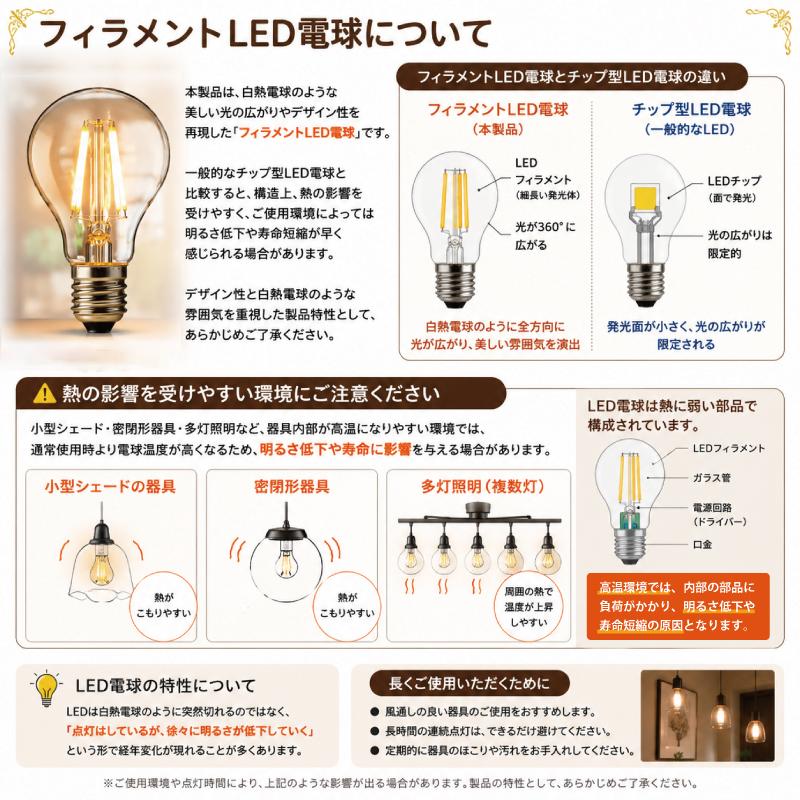 LEDフィラメント・フロストミニクリプトン電球 40W相当 E17 440lm 電球