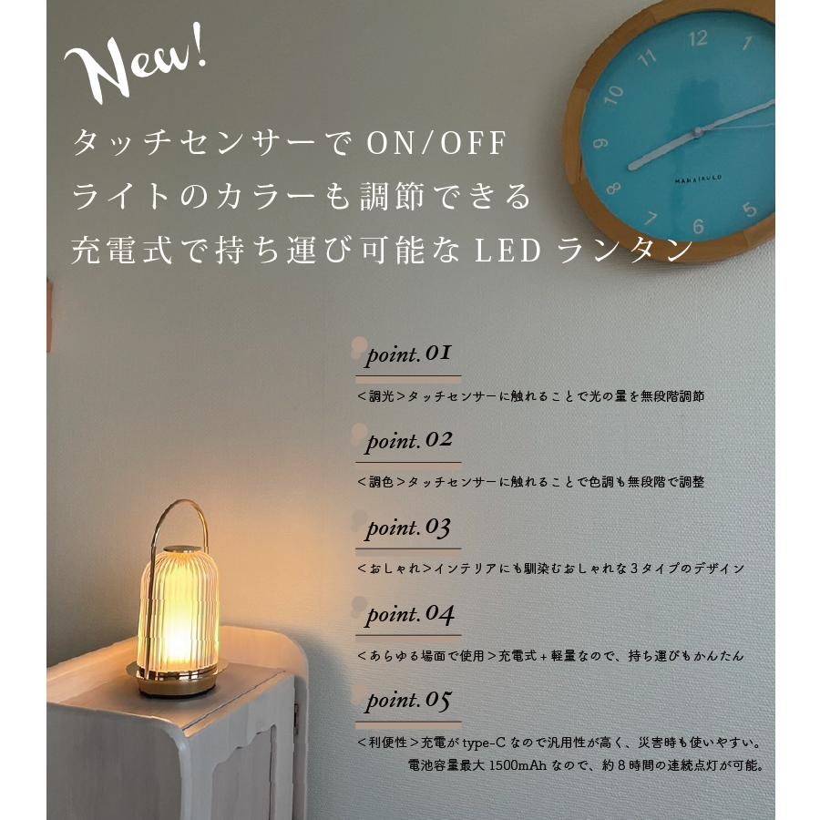 ledランタン 充電式 おしゃれ 照明 北欧風 間接照明 LED ナイトライト 小型  無段階調光 調色 タッチセンサー 全3種 169 clarte 爆買 | YOUWA | 02