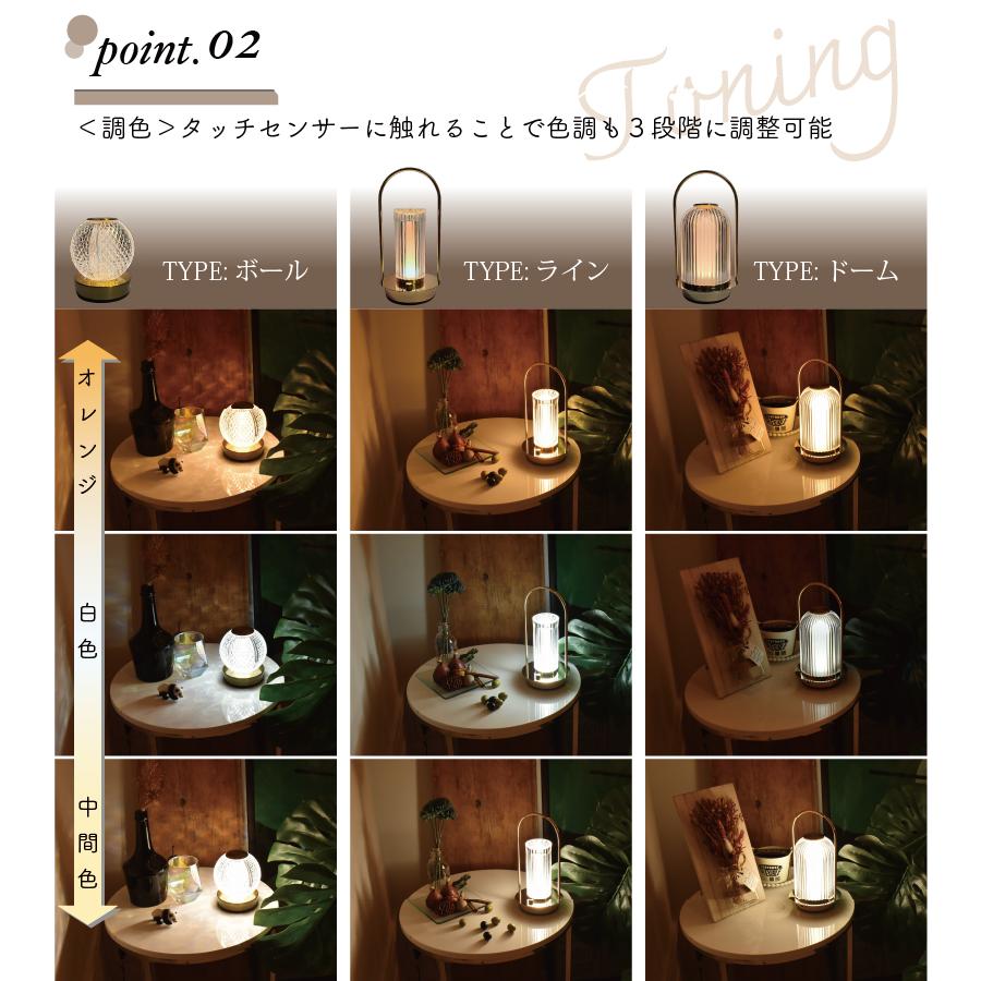 ledランタン 充電式 おしゃれ 照明 北欧風 間接照明 LED ナイトライト 小型  無段階調光 調色 タッチセンサー 全3種 169 clarte 爆買 | YOUWA | 04