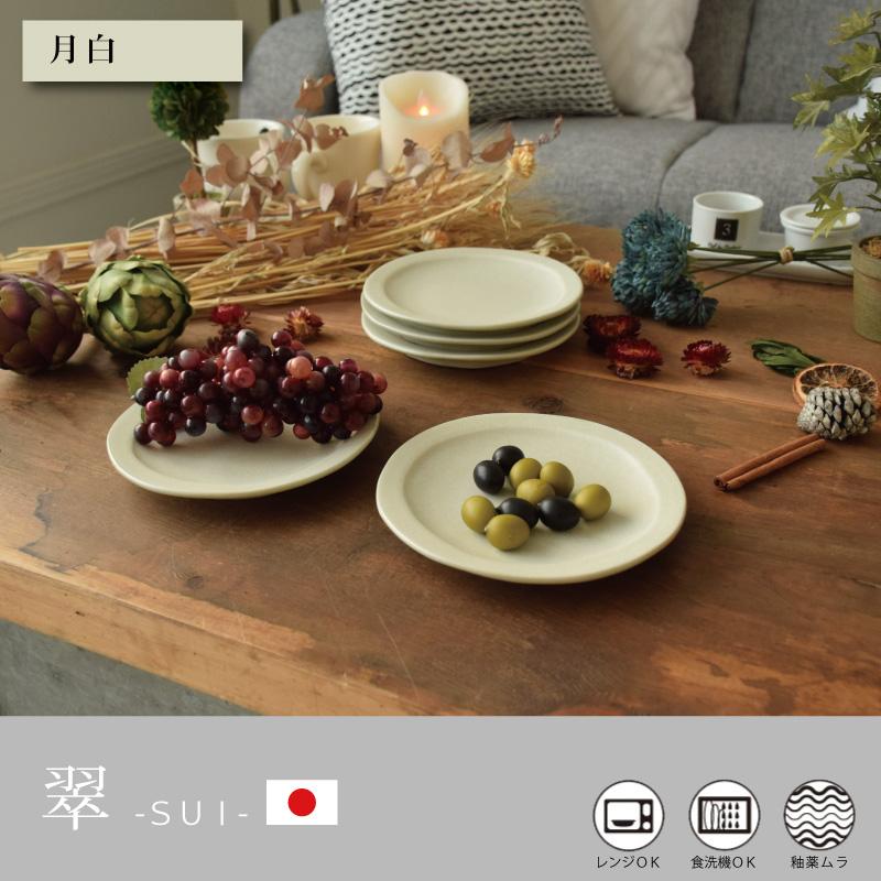 【日本製】 翠(SUI) 大皿 25cm 食器 皿 プレート おしゃれ 月白 tsuki-shiro 和食 シンプル 陶器 美濃焼 かわいい 在庫 288197 爆買 | aito製作所 | 02