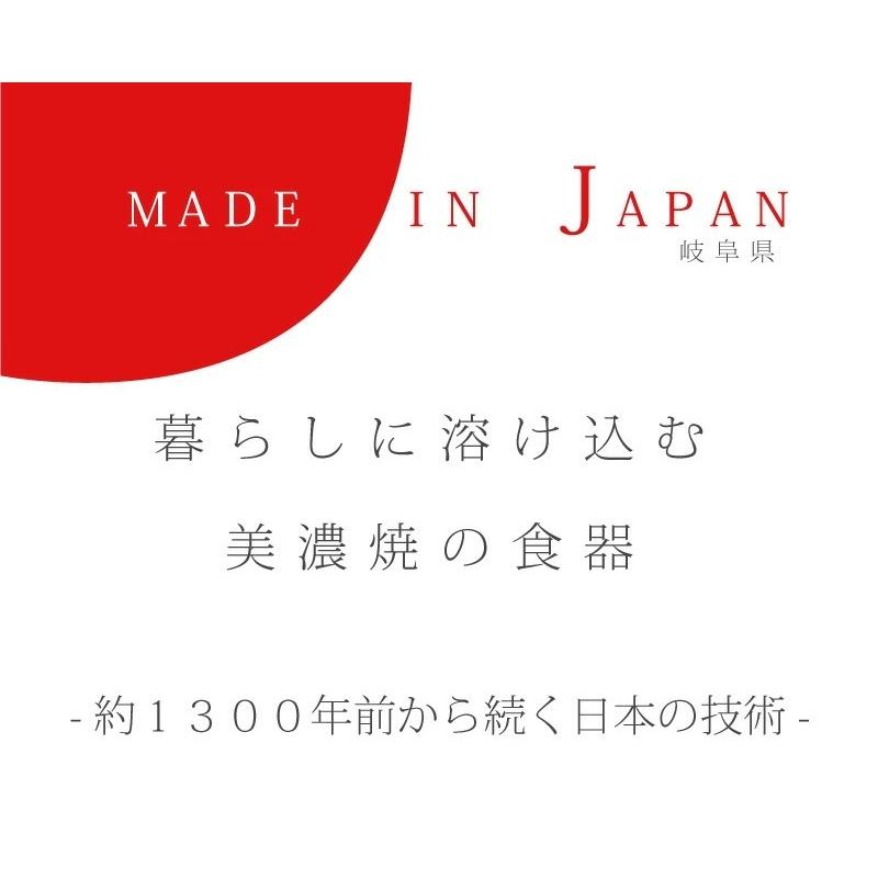 【日本製】 翠(SUI) 大皿 25cm 食器 皿 プレート おしゃれ 月白 tsuki-shiro 和食 シンプル 陶器 美濃焼 かわいい 在庫 288197 爆買 | aito製作所 | 08