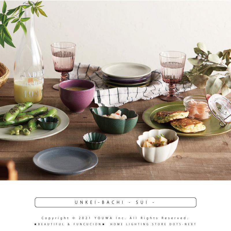 【日本製】 翠(SUI) 雲形鉢 13cm 食器 皿 小鉢 ミニポット おしゃれ くわの実 紫 パープル 和食 シンプル 陶器 美濃焼 かわいい 在庫 288208 爆買 | aito製作所 | 12