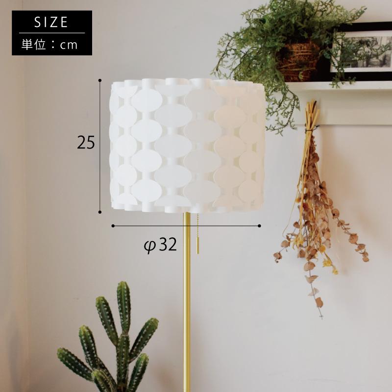 シェード 部品販売 YPL-330/YFL-333/YWFL-333/DN-947共通 ポリプロピレンシェード【DOTSNEXT】【ユーワ】 おしゃれ 照明 インテリア 爆買 | YOUWA | 08