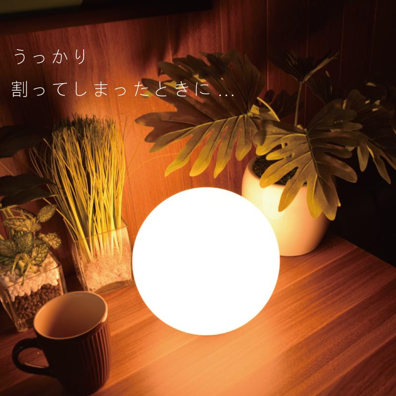 シェード 部品販売【Pearl-S/パールS】PSB338/YTL-338用 ガラスシェード【ユーワ】 おしゃれ 電気 照明 ひとり暮らし 照明 爆買 | YOUWA | 03