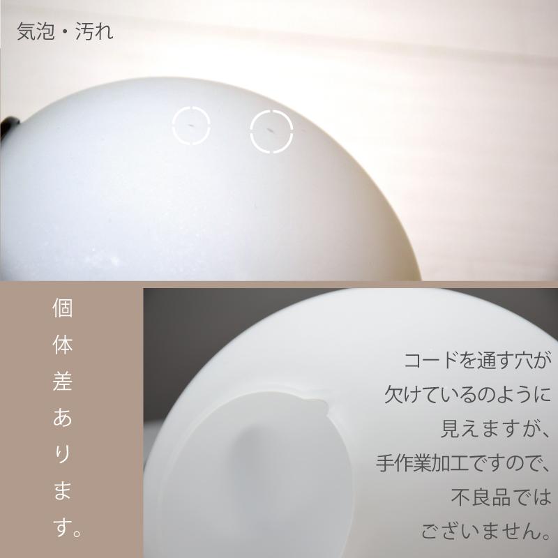 シェード 部品販売【Pearl-S/パールS】PSB338/YTL-338用 ガラスシェード【ユーワ】 おしゃれ 電気 照明 ひとり暮らし 照明 爆買 | YOUWA | 05