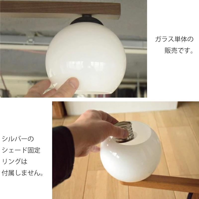 YOUWA（ユーワ） シェード 部品販売 リモコンシーリングライト YCA