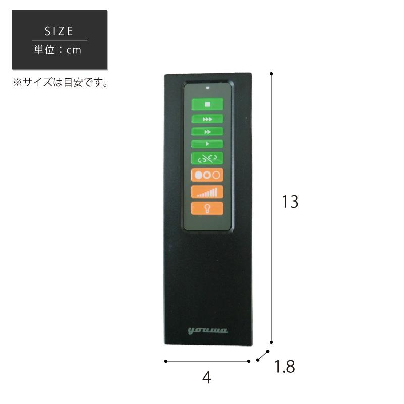 リモコン 37090 部品販売 ユーワ製シーリングファン用 YCF-370専用 メール便 ポスト投函 送料無料 在庫 37090 爆買 | YOUWA | 05