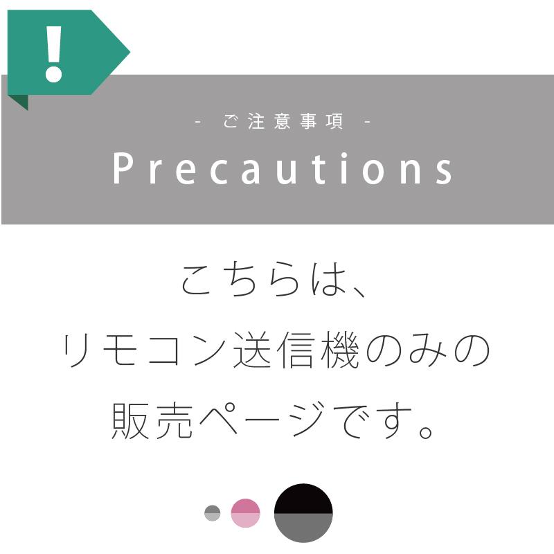 リモコン 37780 部品販売 【ユーワ製シーリングファン用】（適用型番 YCF-358,YCF-377,YCF-378,PossiB430,PSB440,OD-942,YCF-540用） 爆買 | YOUWA | 12