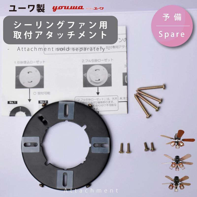 未使用 シーリングファン 部品一式 楽天市場】【全品3年保証】 シーリングファン シーリングファン