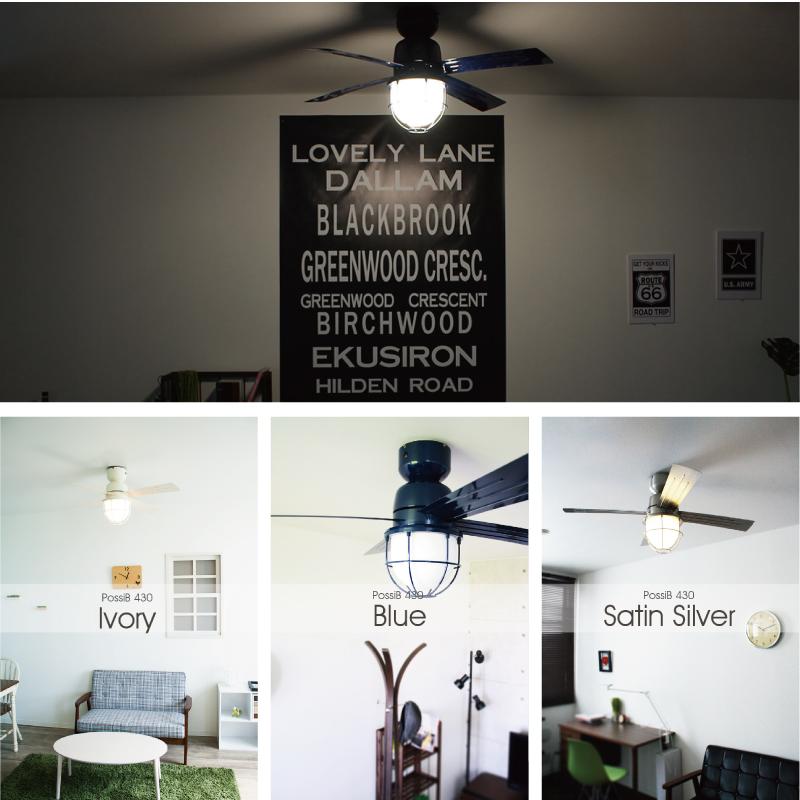 YOUWA（ユーワ） シェード 部品販売 リモコンシーリングファンライト