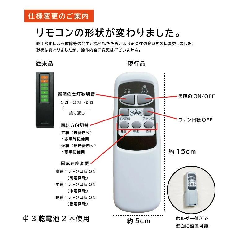 リモコン 44090 部品販売 【ユーワ製シーリングファン用】(適用型番 YCF-358,YCF-377,YCF-378,PossiB430,PSB440,OD-942,YCF-540用) リモコン 44090 部品販売 【ユーワ製シーリングファン用】(適用型番 YCF-358,YCF-377,YCF-378,PossiB430,PSB440,OD-942,YCF-540用)