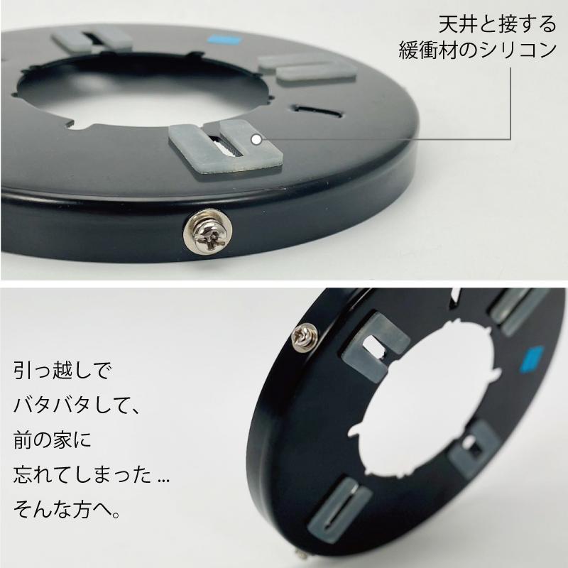 アタッチメント 44091 部品販売 シーリングファン用部品 【PossiB-430