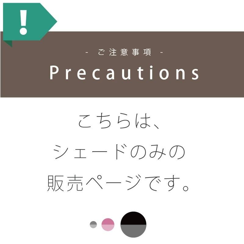 シェード 部品販売 【PSB450/YWPL-450用】 ガラスシェード ホワイト/クリアライン/クリアクラック WH/CL/CC 【ユーワ】 おしゃれ 照明 爆買 | YOUWA | 10