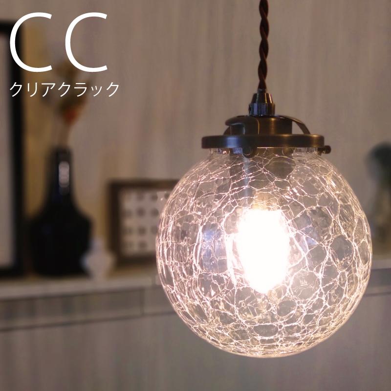 シェード 部品販売 【PSB450/YWPL-450用】 ガラスシェード ホワイト/クリアライン/クリアクラック WH/CL/CC 【ユーワ】 おしゃれ 照明 爆買 | YOUWA | 05