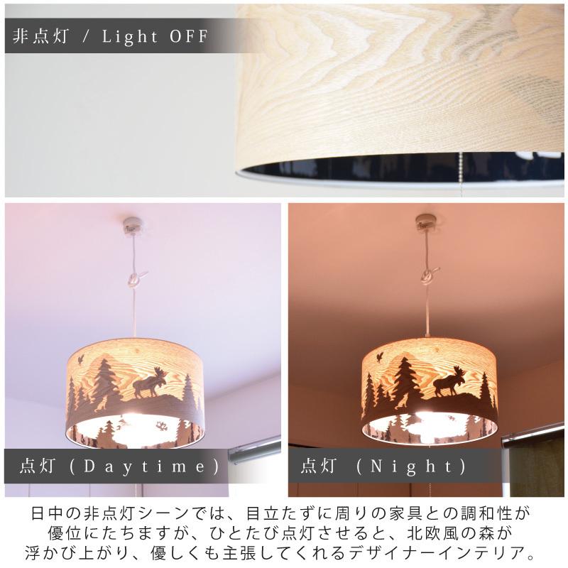 99 Off ペンダントライト 天井照明 照明 北欧 おしゃれ Led電球対応 寝室 ダイニング シルエット 切り絵 影絵 グリム Grimm 509g Eminescubm Ro