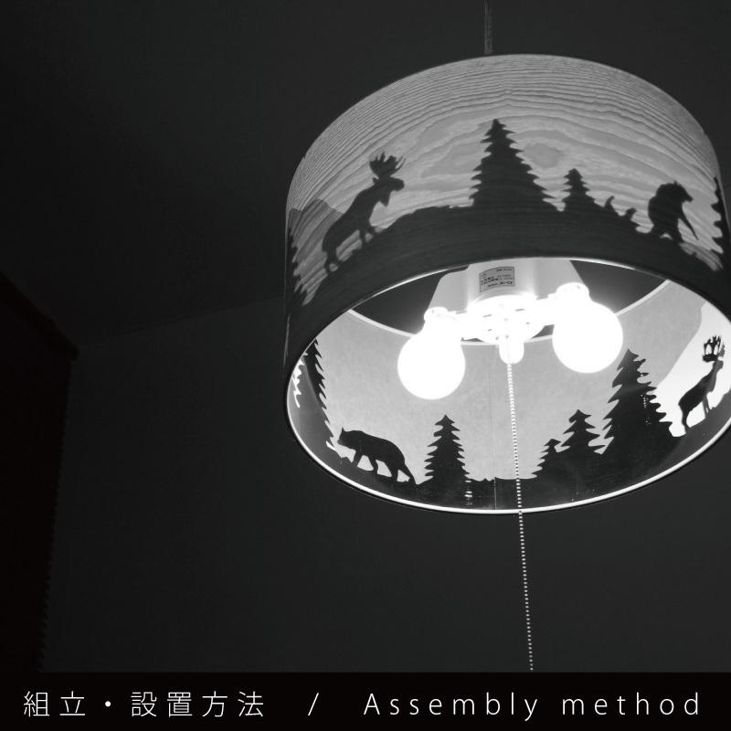 99 Off ペンダントライト 天井照明 照明 北欧 おしゃれ Led電球対応 寝室 ダイニング シルエット 切り絵 影絵 グリム Grimm 509g Eminescubm Ro