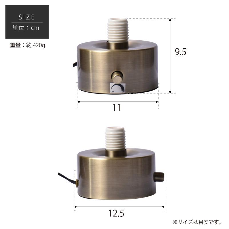 部品販売 Galleria(ガレリア) YWTL-520用 本体 土台 ベース 破損 交換用 テーブルランプ おしゃれ 調光 在庫 爆買 | YOUWA | 06