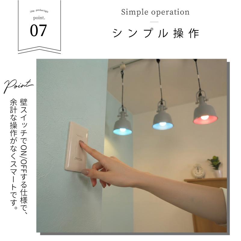 ペンダントライト かわいい おしゃれ カラフル ポップ ピンク ブルー 青 カラー led 対応 照明器具 ダイニング 1灯 照明 527 爆買 | YOUWA | 11