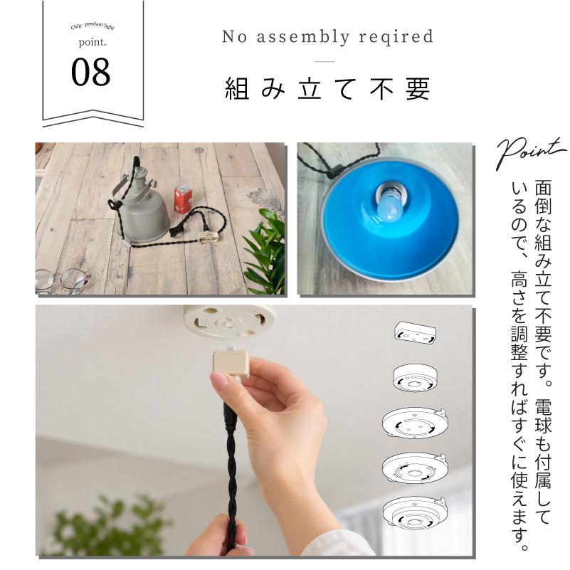 ペンダントライト かわいい おしゃれ カラフル ポップ ピンク ブルー 青 カラー led 対応 照明器具 ダイニング 1灯 照明 527 爆買 | YOUWA | 12