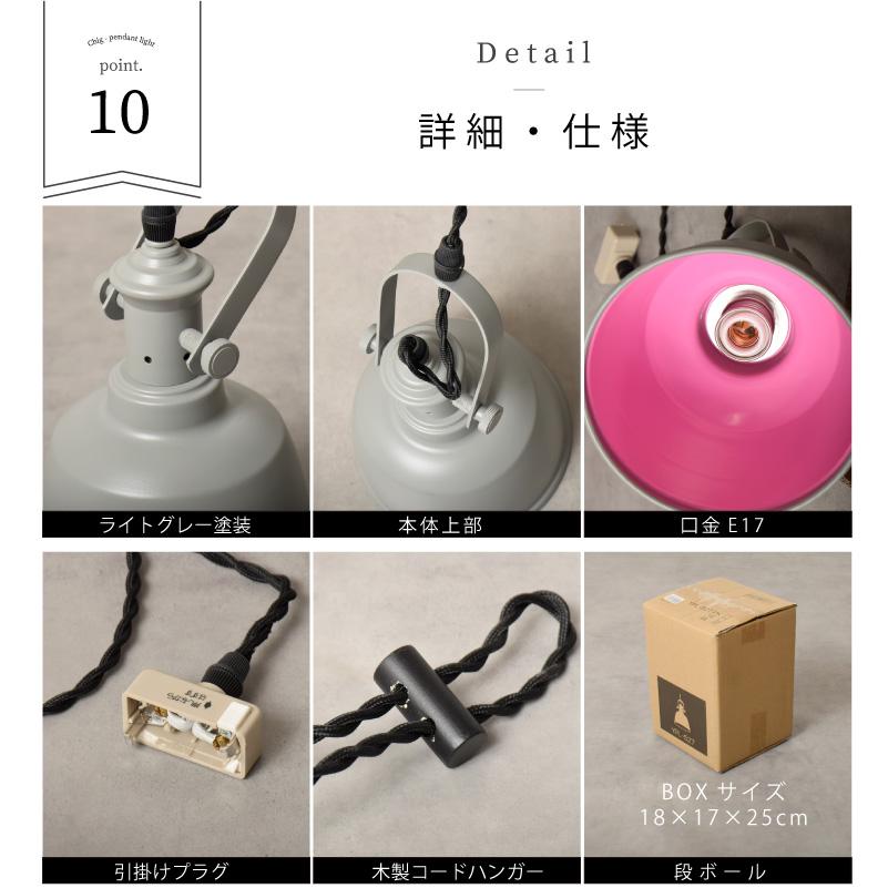 ペンダントライト かわいい おしゃれ カラフル ポップ ピンク ブルー 青 カラー led 対応 照明器具 ダイニング 1灯 照明 527 爆買 | YOUWA | 14