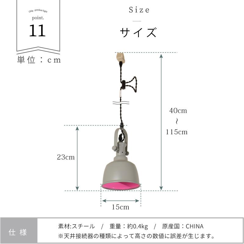 ペンダントライト かわいい おしゃれ カラフル ポップ ピンク ブルー 青 カラー led 対応 照明器具 ダイニング 1灯 照明 527 爆買 | YOUWA | 15