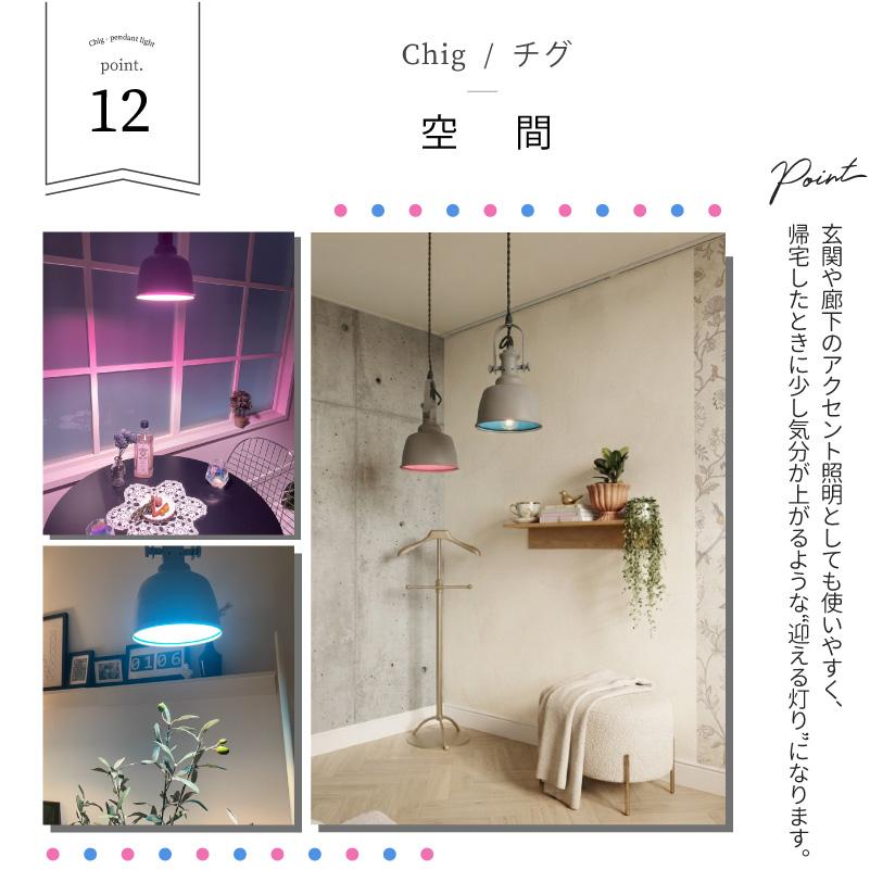 ペンダントライト かわいい おしゃれ カラフル ポップ ピンク ブルー 青 カラー led 対応 照明器具 ダイニング 1灯 照明 527 爆買 | YOUWA | 16